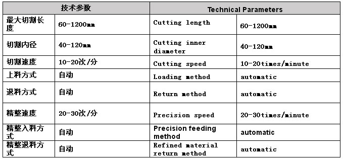 HT-1200B精切弯头一体机
